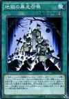 Product image for Inferno Reckless Summon