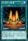 Product image for Mausoleum of the Emperor