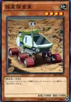 Product image for Planet Pathfinder
