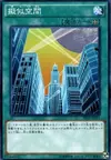 Product image for Pseudo Space
