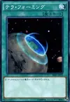 Product image for Terraforming