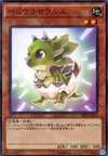 Product image for Babycerasaurus