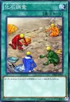 Product image for Fossil Dig