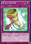 Product image for Grand Horn of Heaven