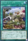 Product image for Lost World