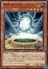 Product image for Miracle Jurassic Egg