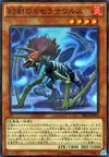Product image for Miscellaneousaurus