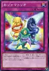 Product image for Ojama Trio