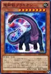Product image for Sauropod Brachion
