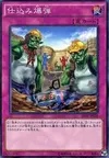 Product image for Secret Blast