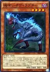 Product image for Souleating Oviraptor