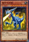Product image for Super-Ancient Dinobeast