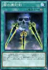 Product image for Swords of Concealing Light