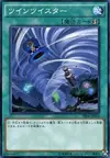 Product image for Twin Twisters