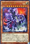 Product image for Ultimate Conductor Tyranno