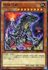 Product image for Ultimate Tyranno