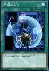 Product image for Unexpected Dai