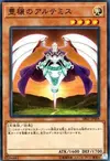 Product image for Bountiful Artemis