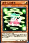 Product image for D.D. Sprite