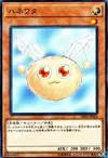 Product image for Hanewata