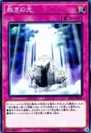 Product image for Light of Judgment