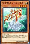 Product image for Meltiel, Sage of the Sky