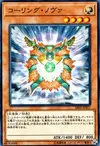 Product image for Nova Summoner