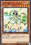 Product image for Power Angel Valkyria