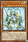 Product image for Sacred Arch-Airknight Parshath
