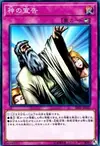 Product image for Solemn Judgment