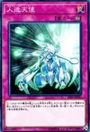 Product image for Synthetic Seraphim