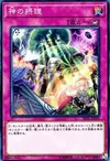 Product image for Ultimate Providence