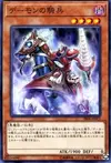 Product image for Archfiend Cavalry