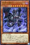 Product image for Darkest Diabolos, Lord of the Lair