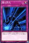 Product image for Darklight