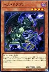 Product image for Infernal Dragon