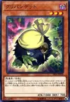 Product image for Kuribandit