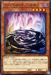 Product image for Phantom of Chaos