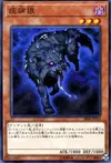 Product image for Plague Wolf