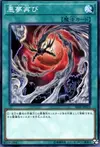 Product image for Recurring Nightmare