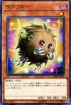 Product image for Relinkuriboh
