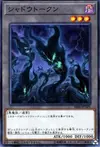 Product image for Torment Token