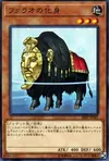 Product image for Beast of the Pharaoh