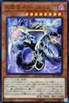 Product image for Doomking Balerdroch