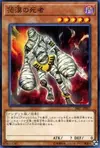Product image for Endless Decay