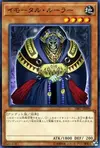 Product image for Immortal Ruler