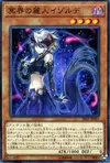 Product image for Isolde, Belle of the Underworld