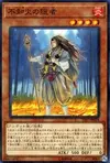 Product image for Shiranui Solitaire