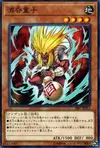 Product image for Shutendoji