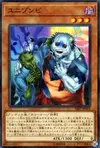 Product image for Uni-Zombie